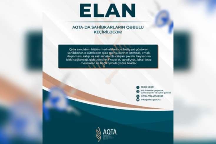 AQTA-da sahibkarların qəbulu keçiriləcək
