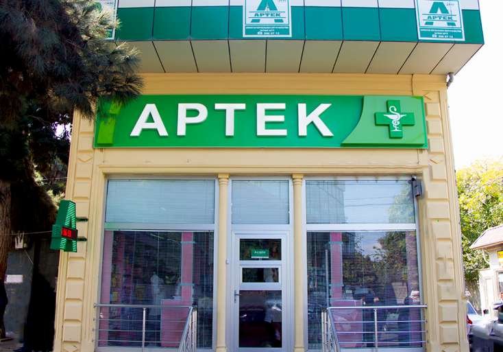 Apteklərdə yoxlama keçirilib